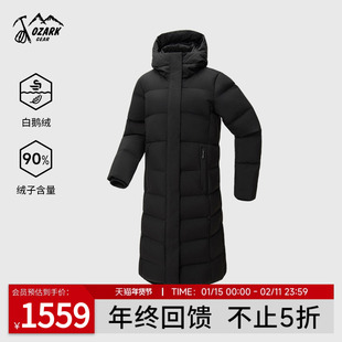 Ozark奥索卡25秋冬新品户外女款防风保暖时尚休闲百搭长款羽绒服