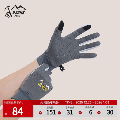 奥索卡户外秋冬新品越野跑手套