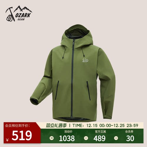 OZARK/奥索卡经典冲锋衣