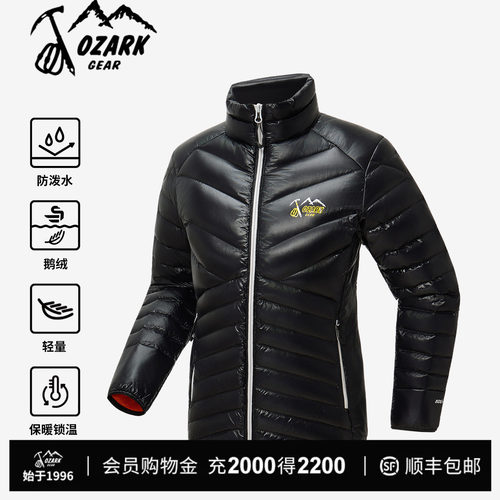 奥索卡女轻量羽绒夹克