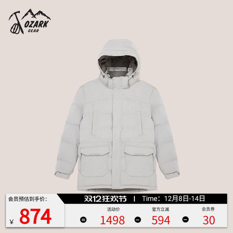 Ozark奥索卡棉服户外休闲运动徒步登山百搭连帽保暖夹棉棉服男款
