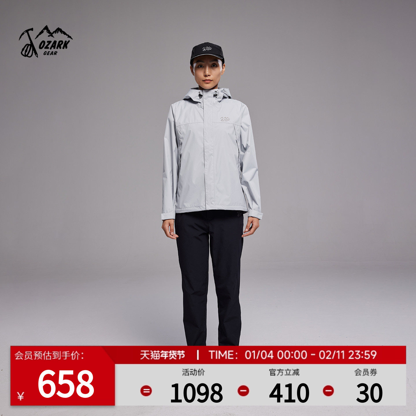 Ozark奥索卡25秋冬新品软壳夹克防风防泼水耐磨户外连帽夹克女款,户外/登山/野营/旅行用品,软壳衣,淘宝优惠券,粉丝福利购,淘宝优惠卷