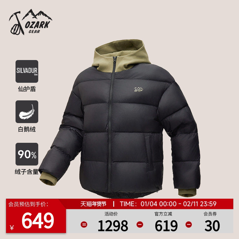 Ozark���������޷�������ñ�����ɻ��ܿ������Ᵽů����ˮ����Ů