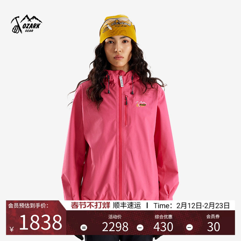 大鸟家冲锋衣怎么样？2026年真实买家经验：哪些值得买，哪些是智商税