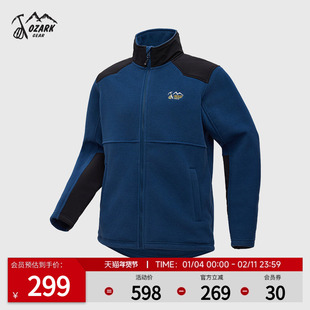 Ozark奥索卡抓绒夹克运动户外保暖舒适休闲轻量立领抓绒外套男款