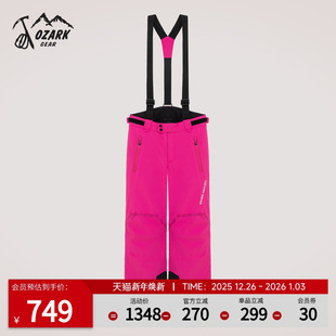 情侣款 背带休闲裤 夹棉户外登山保暖防风长裤 Ozark奥索卡滑雪裤