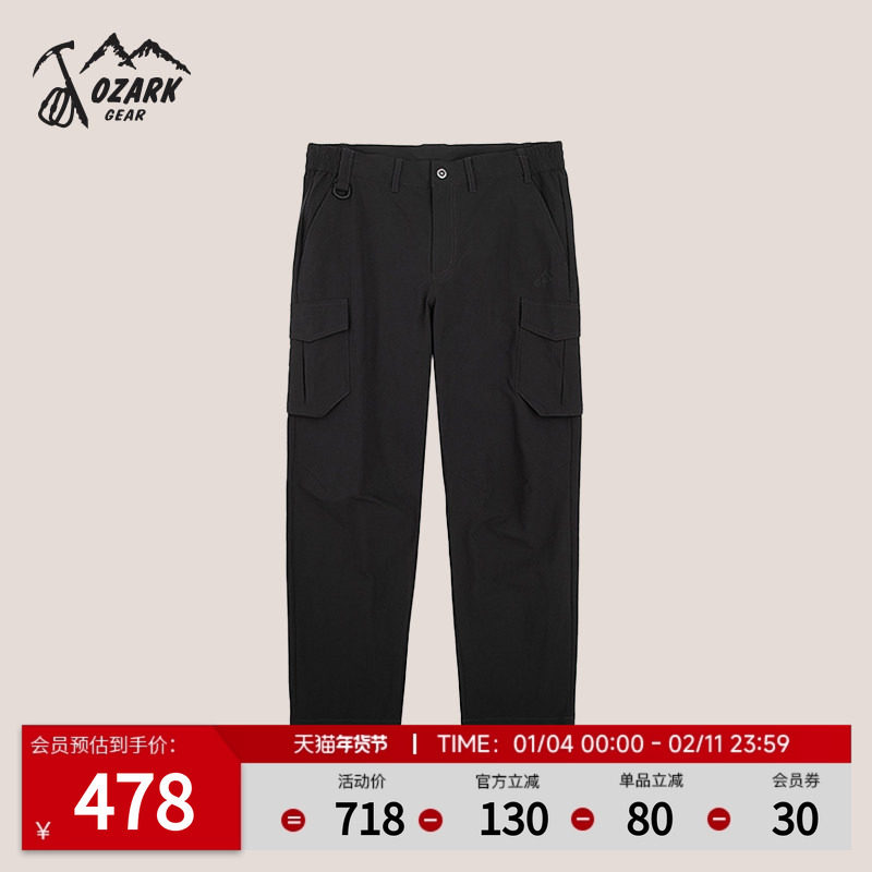 Ozark奥索卡户外工装裤男士夏季新款多口袋设计稿休闲长裤,户外/登山/野营/旅行用品,户外休闲裤,淘宝优惠券,粉丝福利购,淘宝优惠卷