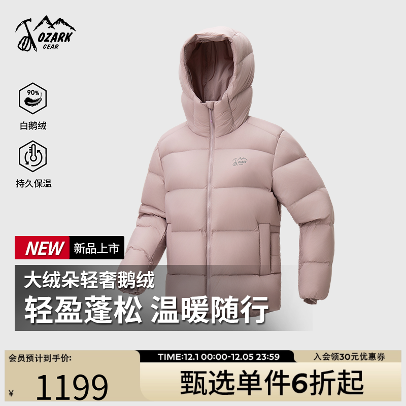 奥索卡25秋冬新品户外羽绒服