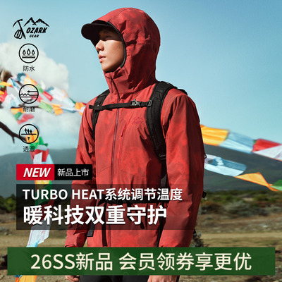 26春夏新品棉服防水2L户外运动