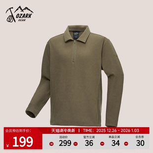 Ozark奥索卡长袖 T恤户外运动休闲抓绒套头内搭宽松休闲抓绒衣男款