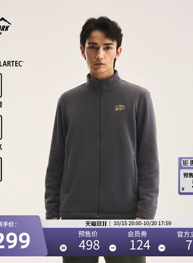 奥索卡男POLARTEC抓绒开衫