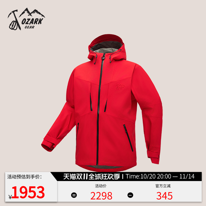 奥索卡秋季新款冲锋衣