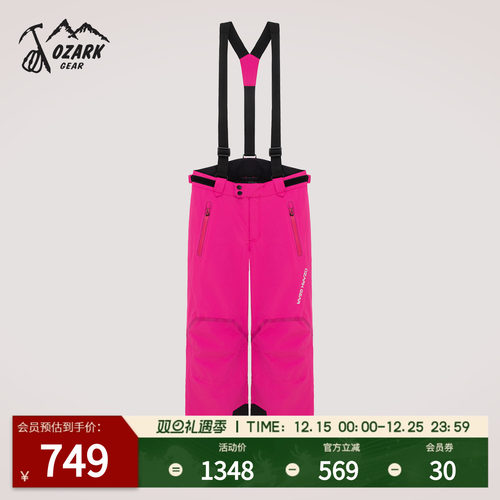 奥索卡滑雪裤男款户外保暖防风