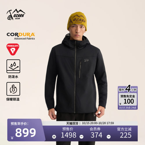 奥索卡男CORDURA热反射P棉棉服