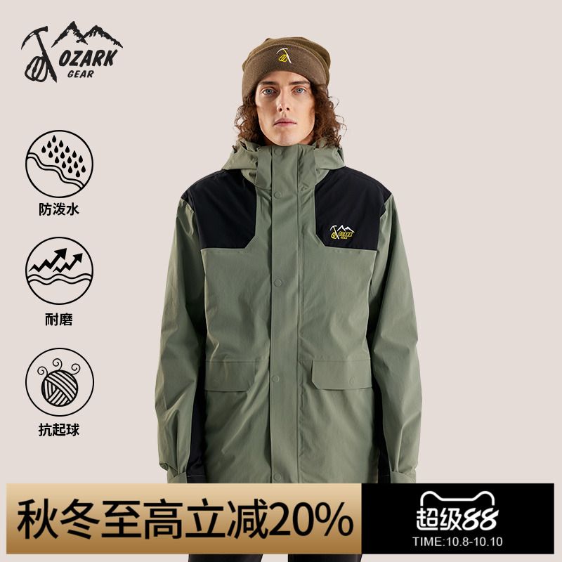 奥索卡户外冲锋衣三合一羽绒服