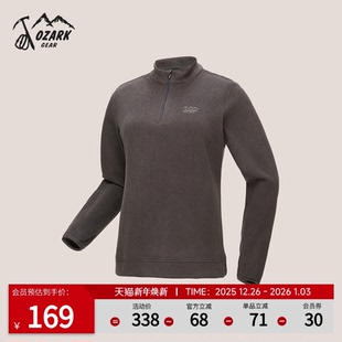 Ozark奥索卡抓绒衣半拉链平板绒套头运动户外套轻便保暖抓绒女款