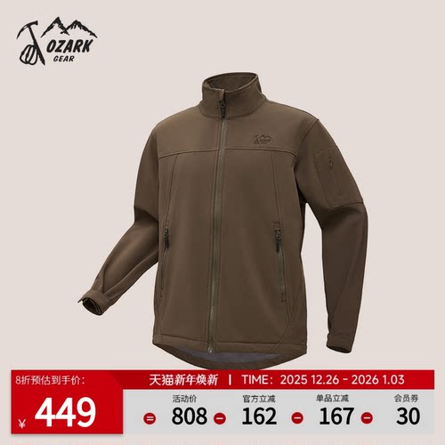 OZARK户外休闲夹克外套软壳