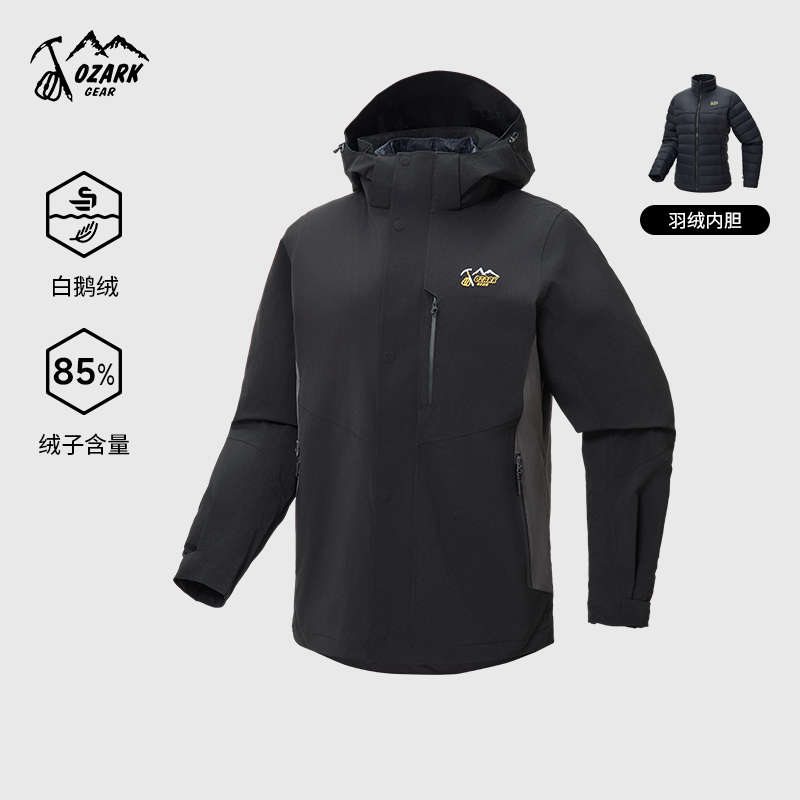 奥索卡户外冲锋衣三合一羽绒