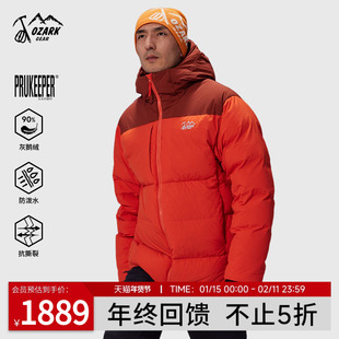 Ozark奥索卡25秋冬羽绒服750蓬拉萨E4鹅绒3A抗菌防泼水抗撕裂男