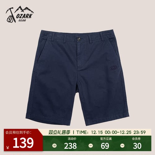 OZARK/奥索卡水洗制服短裤
