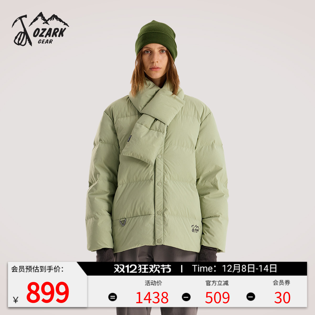 奥索卡羽绒夹克圆领羽绒围巾