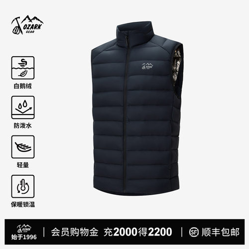 奥索卡男轻量排骨羽绒马甲