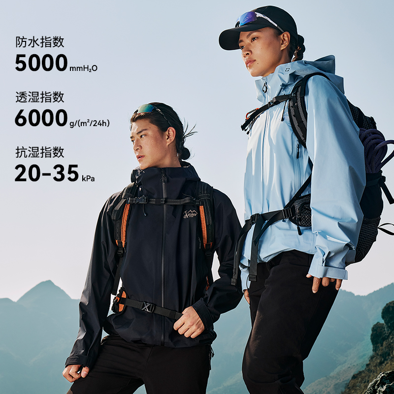 OZARK奥索卡登山冲锋衣防水透湿