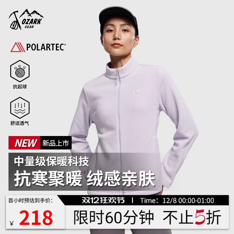 Ozark25ﶬƷץPolarFleece͸ůŮ 199Ԫ