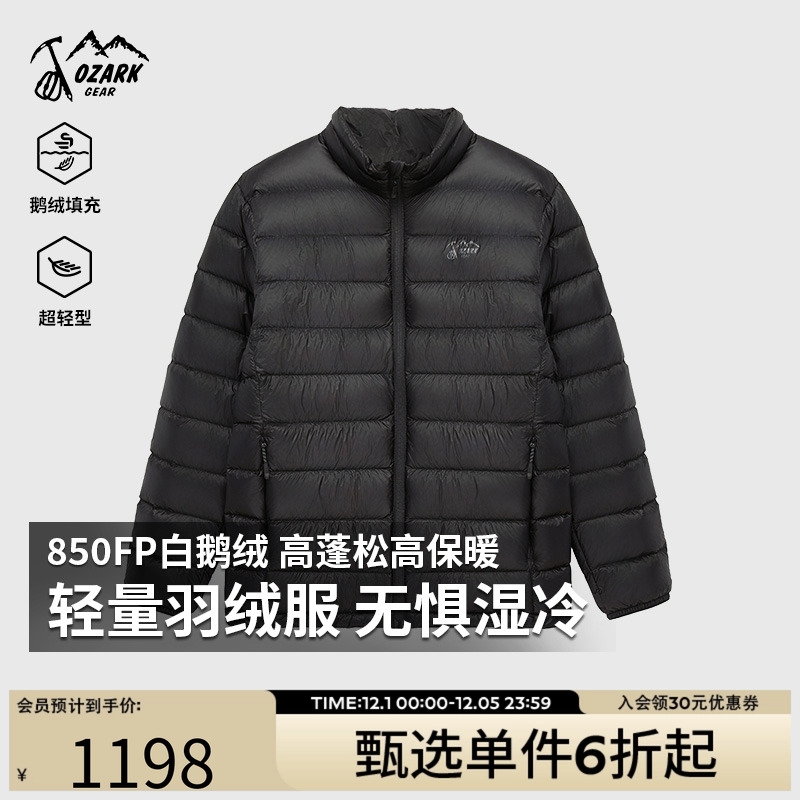 奥索卡户外男款立领羽绒服