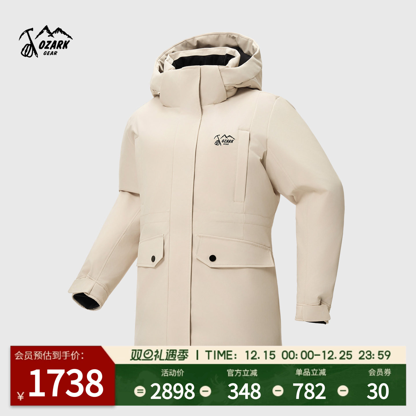 奥索卡鹅绒羽绒服女款