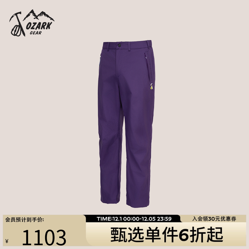 户外徒步登山运动休闲裤