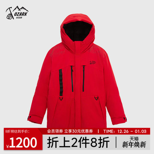 奥索卡24秋冬新品户外羽绒服