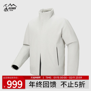Ozark奥索卡25秋冬新品羽绒服鹅绒商务防风防水外套保暖羽绒服男