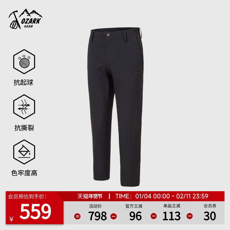 Ozark奥索卡25秋冬新品户外休闲裤防风拉绒直筒压胶商务风长裤男,户外/登山/野营/旅行用品,软壳裤,淘宝优惠券,粉丝福利购,淘宝优惠卷