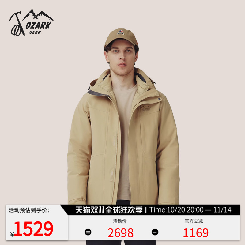 OZARK/奥索卡三合一套羽绒冲锋衣