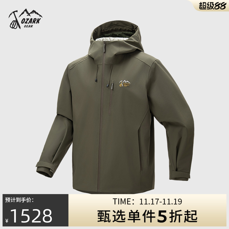 奥索卡户外鹅绒三合一冲锋衣