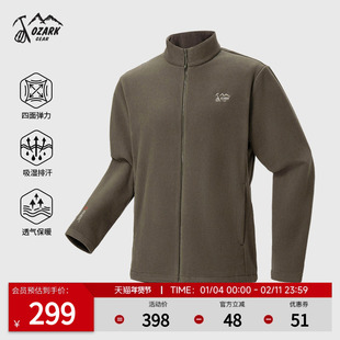 Ozark奥索卡25年秋冬新品PolarFleece极地速干透气保暖抓绒衣外套