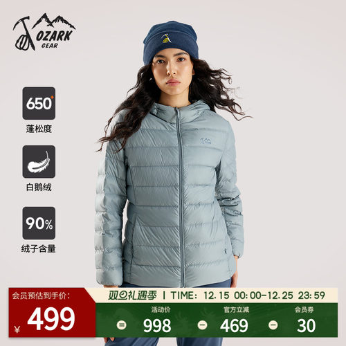 奥索卡户外连帽白鹅绒服防风保暖