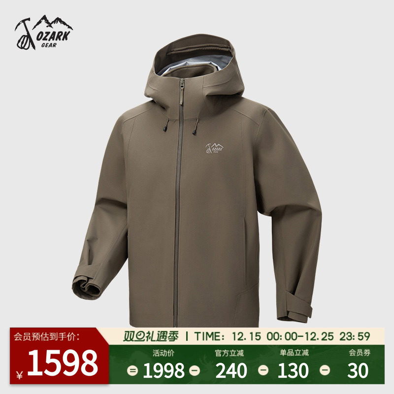 奥索卡三合一冲锋衣户外防风防水