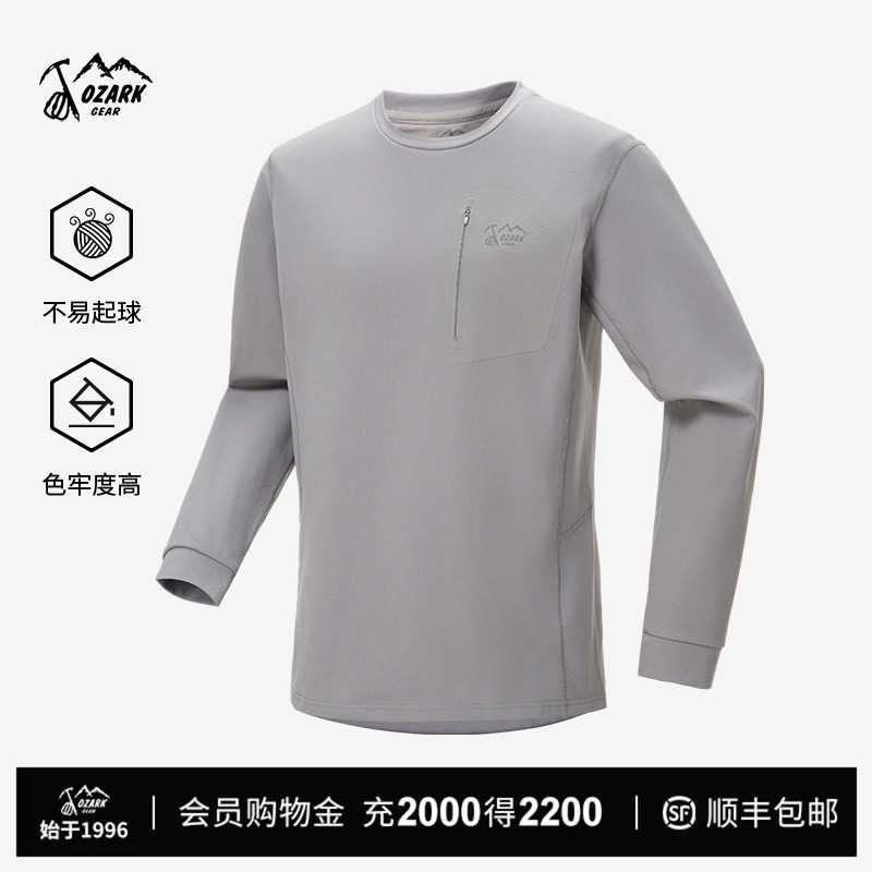 奥索卡户外运动长袖T恤男款图片