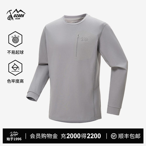 奥索卡户外运动长袖T恤男款