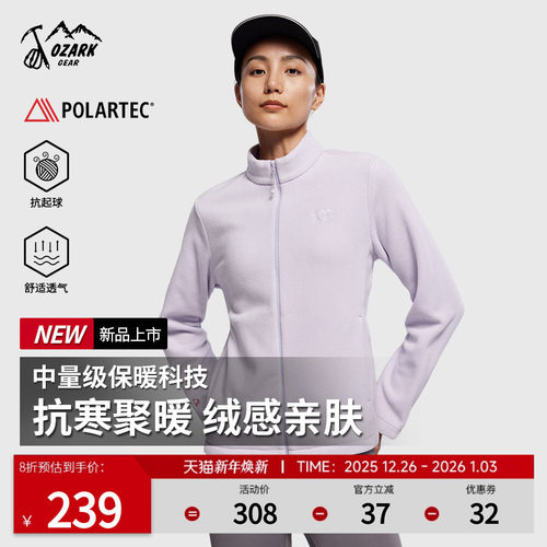 透气速干保暖抓绒外套秋冬新品