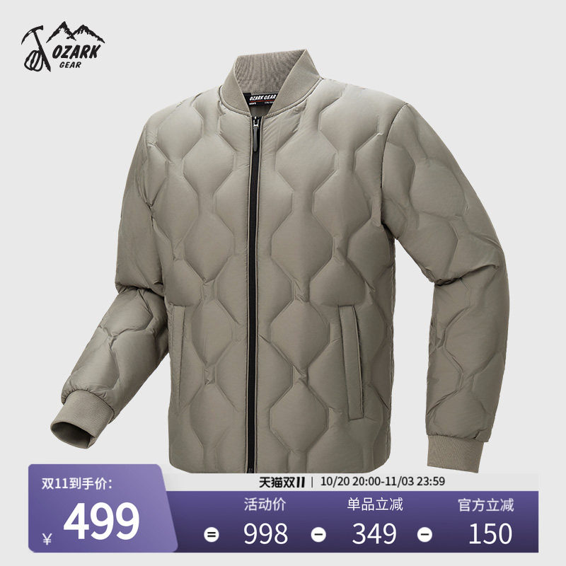 Ozark奥索卡轻量羽绒服90%白鹅绒