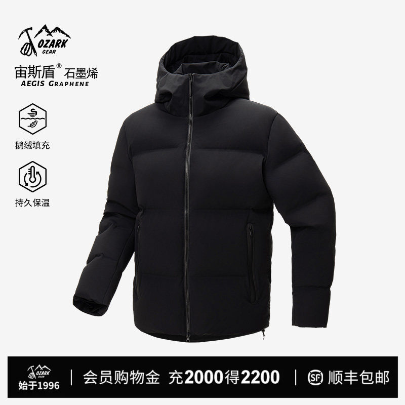 奥索卡秋冬新品户外休闲羽绒衣图片