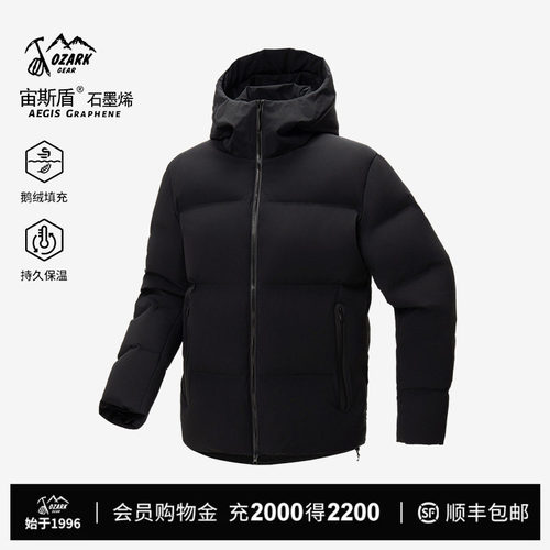 奥索卡秋冬新品户外休闲羽绒衣