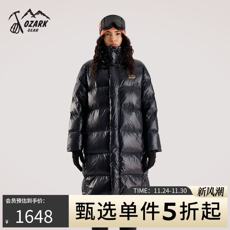 OZARK奥索卡轻质中厚户外羽绒服
