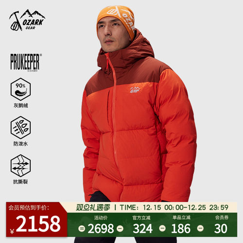 奥索卡秋冬新品户外羽绒服