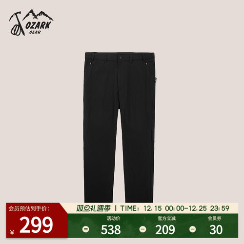 OZARK/奥索卡波士顿商务裤