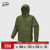 Ozark奥索卡25春夏新品 防晒衣户外运动休闲连帽抗菌防晒外套男款