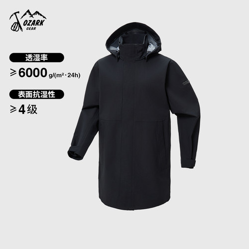 奥索卡男士防风连帽冲锋衣